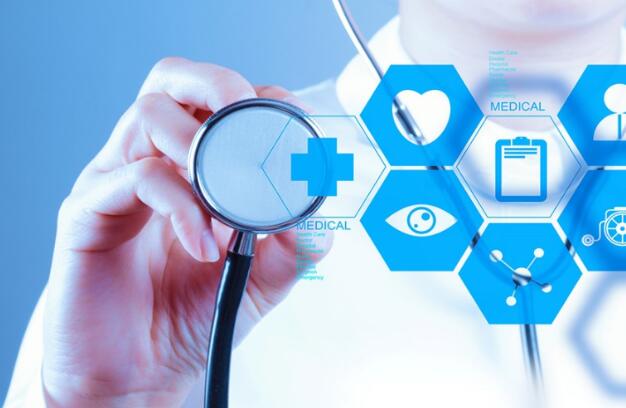 2020中国广州国际中医药大健康博览会暨高峰论坛