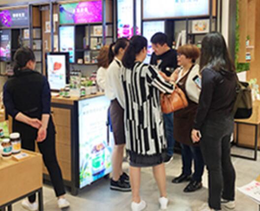 2020第十一届中国国际健康产品展览会