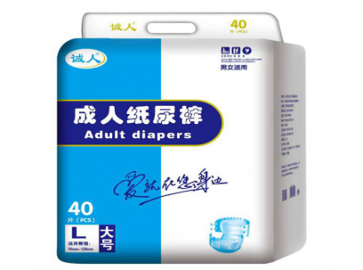 成人纸尿裤L号40片装老人尿不湿男女士老年人尿布经济装
