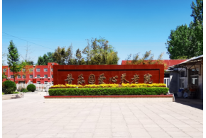 长阳普乐园爱心养老院