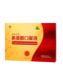 氨基酸口服液8瓶礼盒装(76ml×8瓶)增强免疫力孝敬长辈成人健康营养保健送礼佳品
