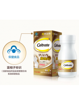 添佳片补钙片男女 中老年成人维生素D3碳酸钙片男女 300片优惠装 新老包装随机发