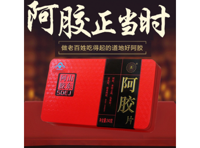 胶芝堂阿胶中老年保健品（搭营养粉老年人增强免疫力提升提高成人补品女性营养品男癌症放化疗产手术后使用） 孝敬父母长辈保养品礼盒装过年春节送礼佳品女领导一盒