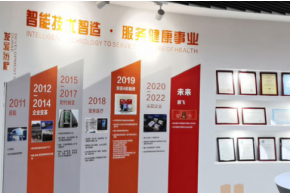 京威盛智能公司立足医疗卫生健康行业